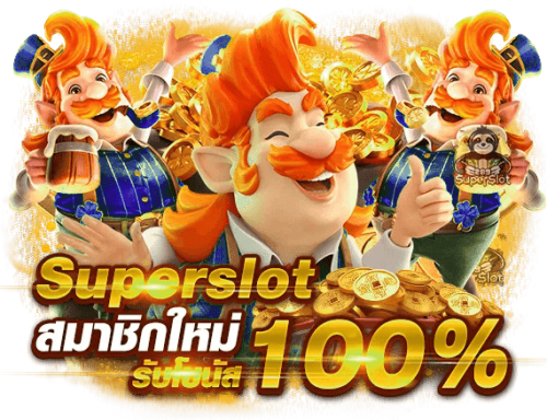 QQ288 จุดหมายใหม่แห่งความบันเทิงออนไลน์ครบวงจร